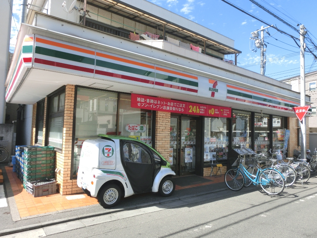 コンビニ　セブンイレブン川崎四谷上町北店（コンビニ）まで236m