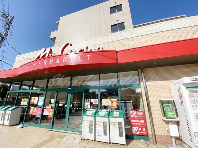 スーパー　ユーコープミアクチーナ長後駅前店（スーパー）まで55m