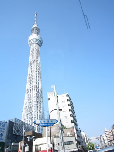 その他　東京スカイツリー（その他）まで1202m