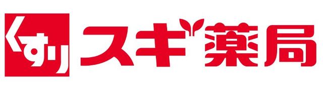 ドラックストア　スギ薬局沼津インター店（ドラッグストア）まで390m