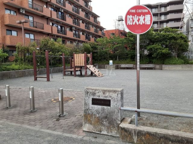 公園　大豆戸堀上第二公園（公園）まで462m