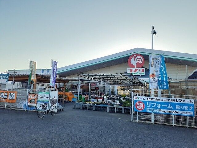 ホームセンター　コメリハード＆グリーン千代田店（ホームセンター）まで750m