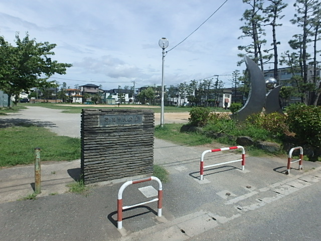 公園　行徳中央公園（公園）まで407m