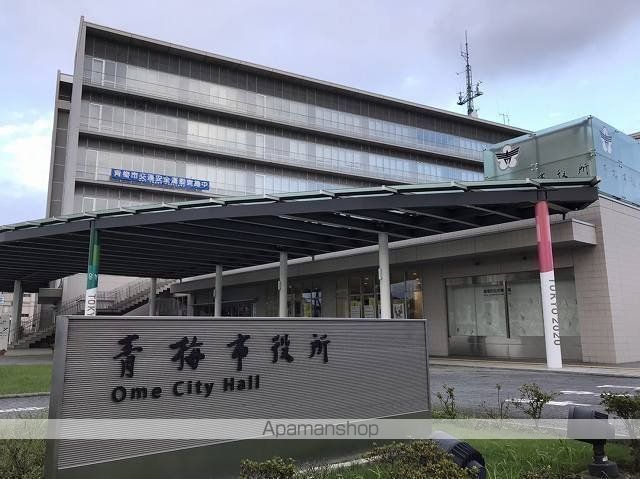 その他　青梅市役所（その他）まで502m