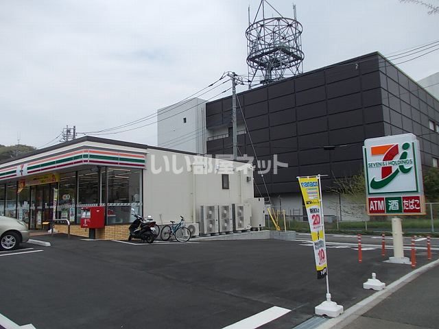 コンビニ　セブンイレブン 八王子由木中央店（コンビニ）まで276m
