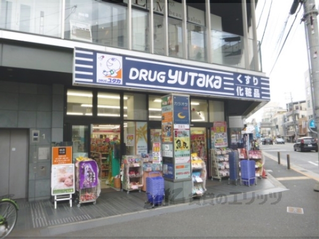 ドラックストア　ドラッグユタカ四条大宮店（ドラッグストア）まで720m