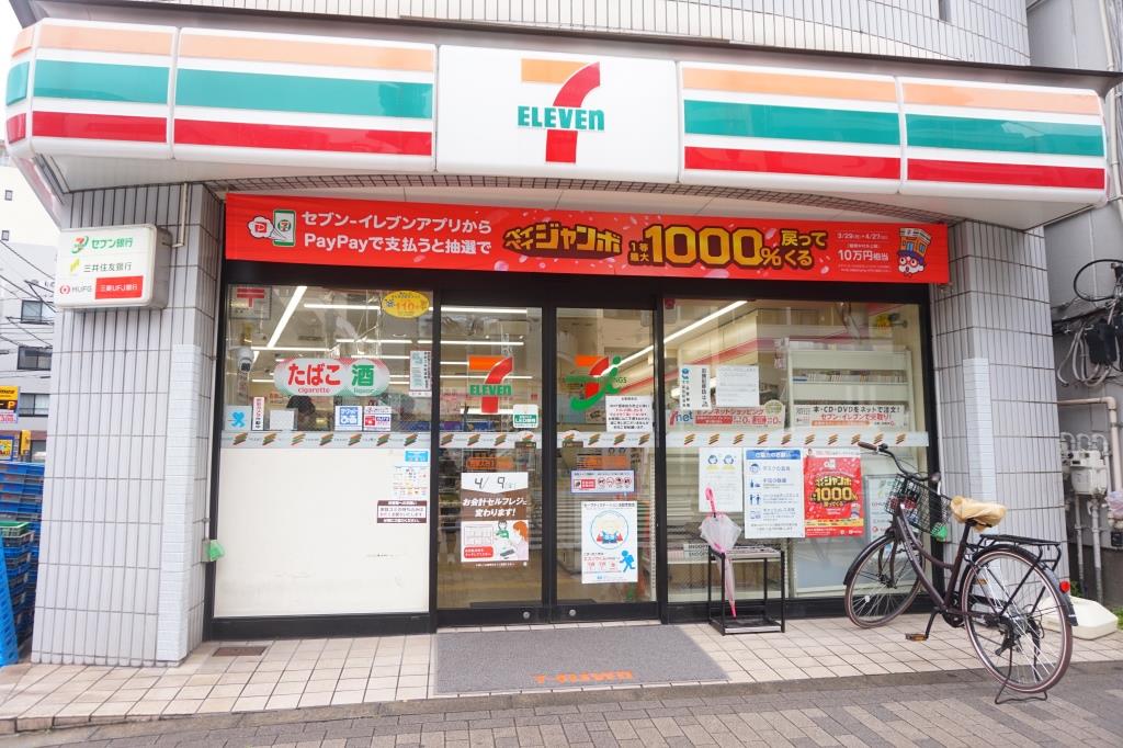 コンビニ　セブンイレブン 台東入谷1丁目店（コンビニ）まで168m