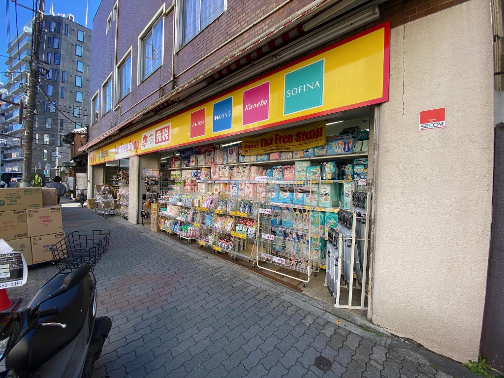 ドラックストア　どらっぐぱぱす 入谷店（ドラッグストア）まで261m