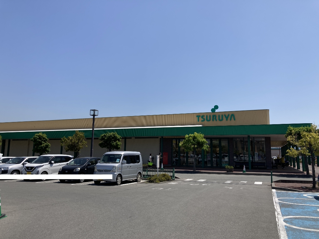 スーパー　TSURUYA(ツルヤ) 長野南店（スーパー）まで588m