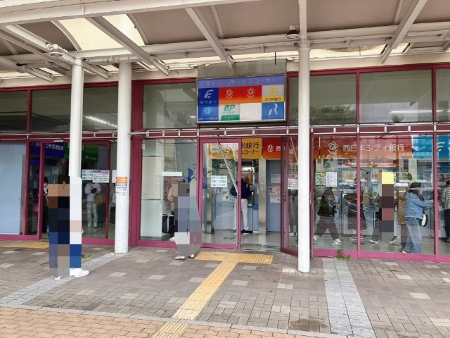 銀行　ゆうちょ銀行熊本支店イオン戸畑ショッピングセンター内出張所（銀行）まで460m