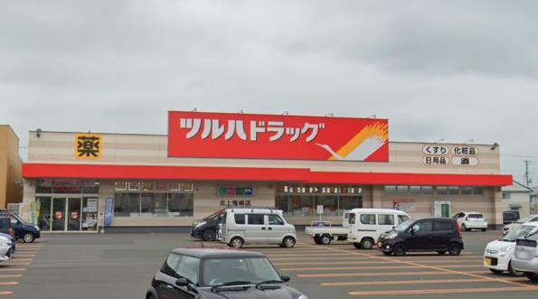 ドラックストア　ツルハドラッグ北上鬼柳店（ドラッグストア）まで3572m