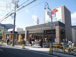 スーパー　万代大和田店（スーパー）まで207m