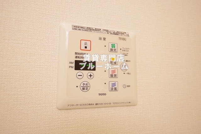その他設備　浴室乾燥機付き！