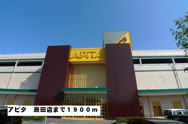その他　ウエルシア　道悦店（その他）まで850m