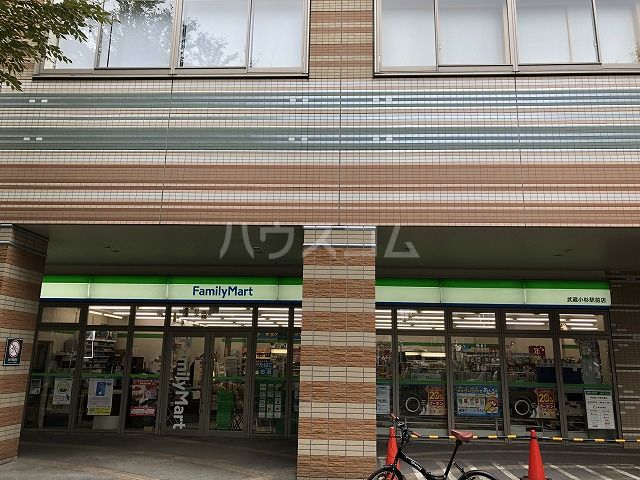 コンビニ　ファミリーマート武蔵小杉駅前店（コンビニ）まで177m