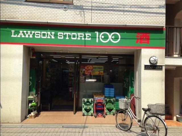 コンビニ　ローソンストア100杉並上井草3丁目店（コンビニ）まで907m