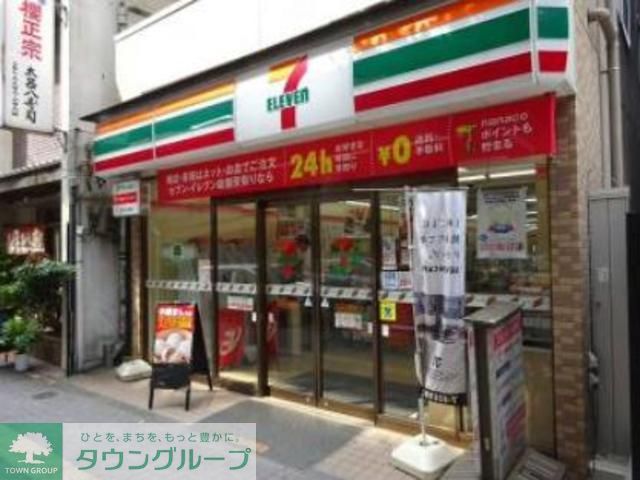 コンビニ　セブンイレブン（コンビニ）まで50m