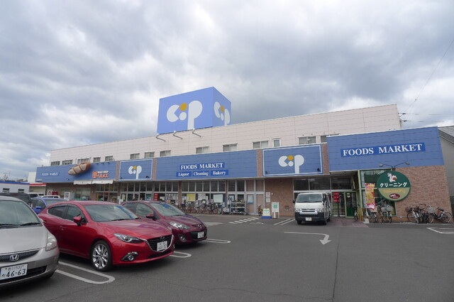 スーパー　コープ扇町（スーパー）まで625m