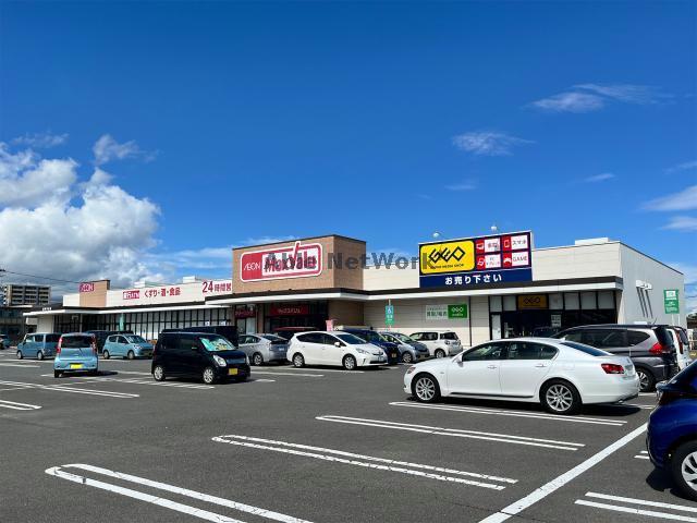 スーパー　マックスバリュ諫早中央店（スーパー）まで262m