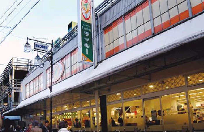 スーパー　ラッキー（スーパー）まで700m