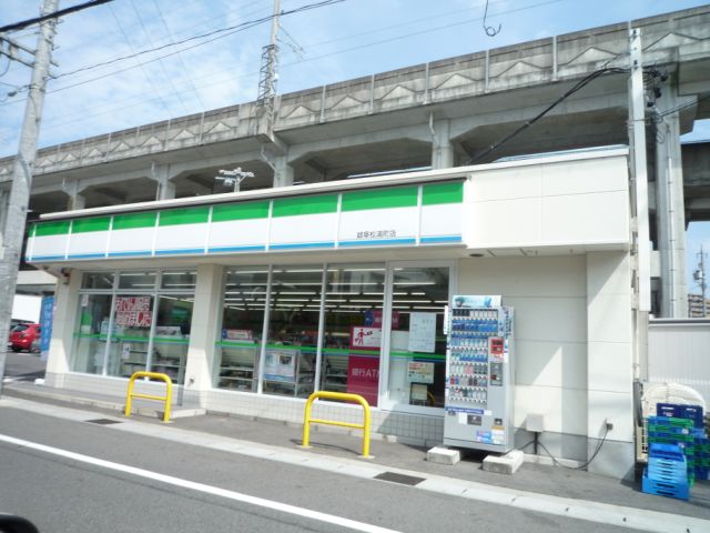 コンビニ　ファミリーマート（コンビニ）まで590m