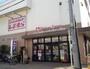 ショッピングセンター　ファッションセンターしまむら久が原店（ショッピングセンター）まで405m