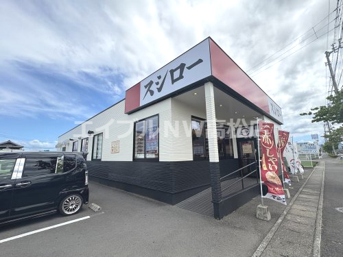 飲食店　スシロー 高松太田店（飲食店）まで710m