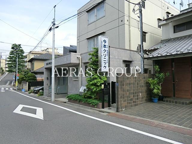 病院　今本クリニック（病院）まで221m