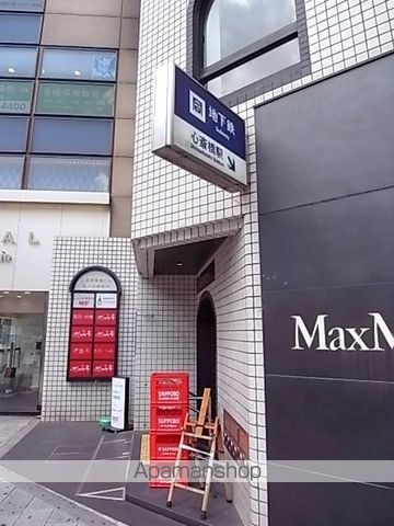 その他　地下鉄御堂筋線心斎橋駅（その他）まで640m