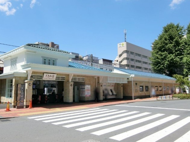 その他　ときわ台駅（その他）まで890m
