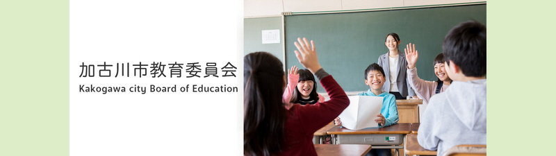小学校　若宮小学校（小学校）まで749m