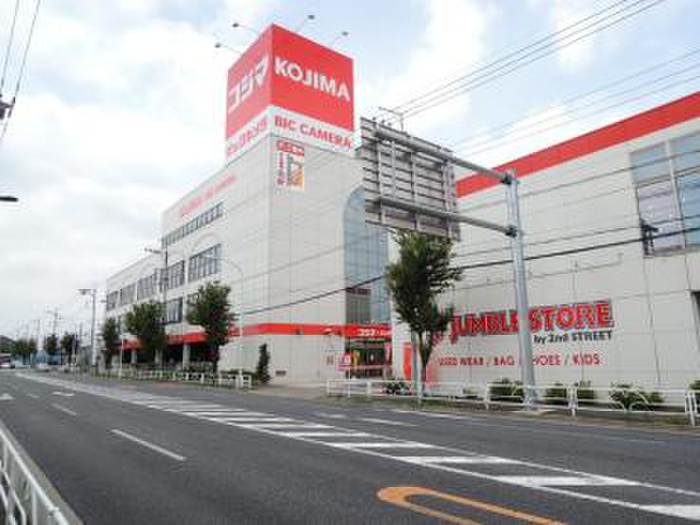 ホームセンター　コジマ×ビックカメラ東大和店（ホームセンター）まで927m