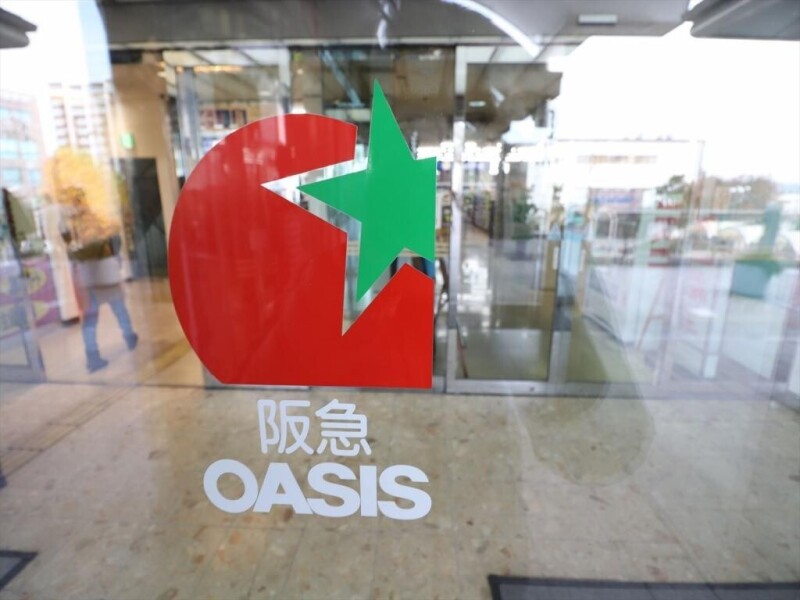 その他　阪急オアシス　JR千里丘店（その他）まで629m