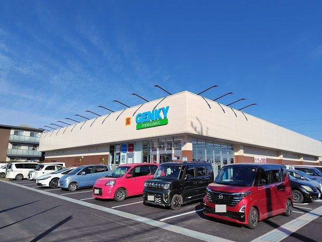 ドラックストア　ゲンキー楽田店（ドラッグストア）まで1700m