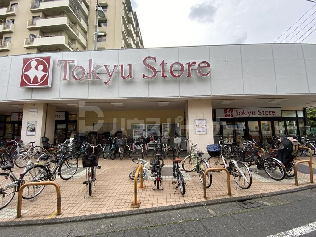 スーパー　東急ストア東長崎店（スーパー）まで190m