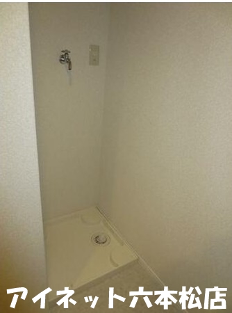 その他設備　室内洗濯機置場付きです。