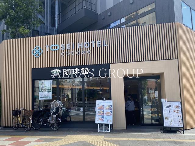 飲食店　珈琲館 トーセイホテルココネ浅草蔵前店（飲食店）まで283m
