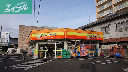 スーパー　ら・む*マート 岡山富町店（スーパー）まで67m