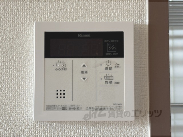 その他設備　給湯器リモコン