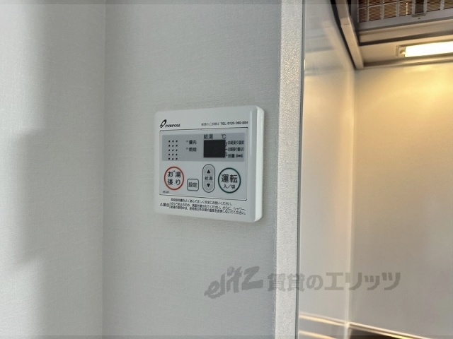 その他設備　給湯器リモコン