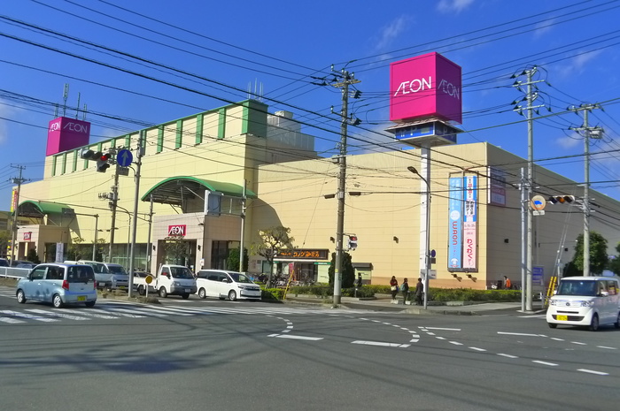 ショッピングセンター　イオン（ショッピングセンター）まで499m