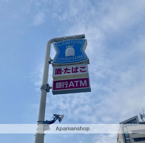 コンビニ　ローソン（コンビニ）まで229m
