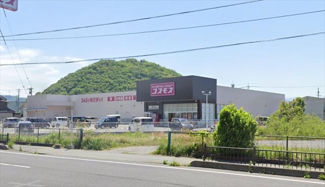 ドラックストア　コスモス雲山店（ドラッグストア）まで814m