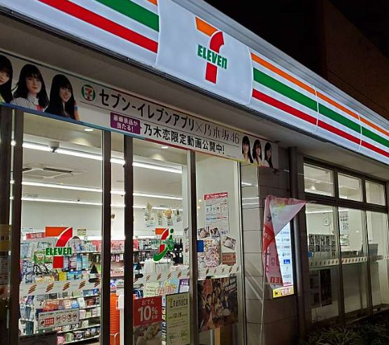 コンビニ　セブンイレブン 大阪元町1丁目店（コンビニ）まで75m