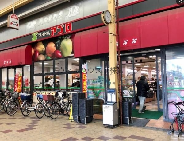 スーパー　食品館アプロ安立店（スーパー）まで1422m