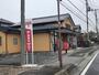 郵便局　南栗橋郵便局（郵便局）まで660m