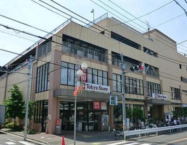 スーパー　上池台東急ストア（スーパー）まで662m