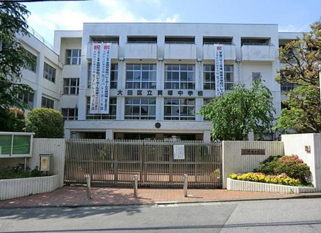 中学校　大田区立貝塚中学校（中学校）まで402m