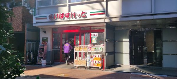 スーパー　まいばすけっと山吹町店（スーパー）まで430m