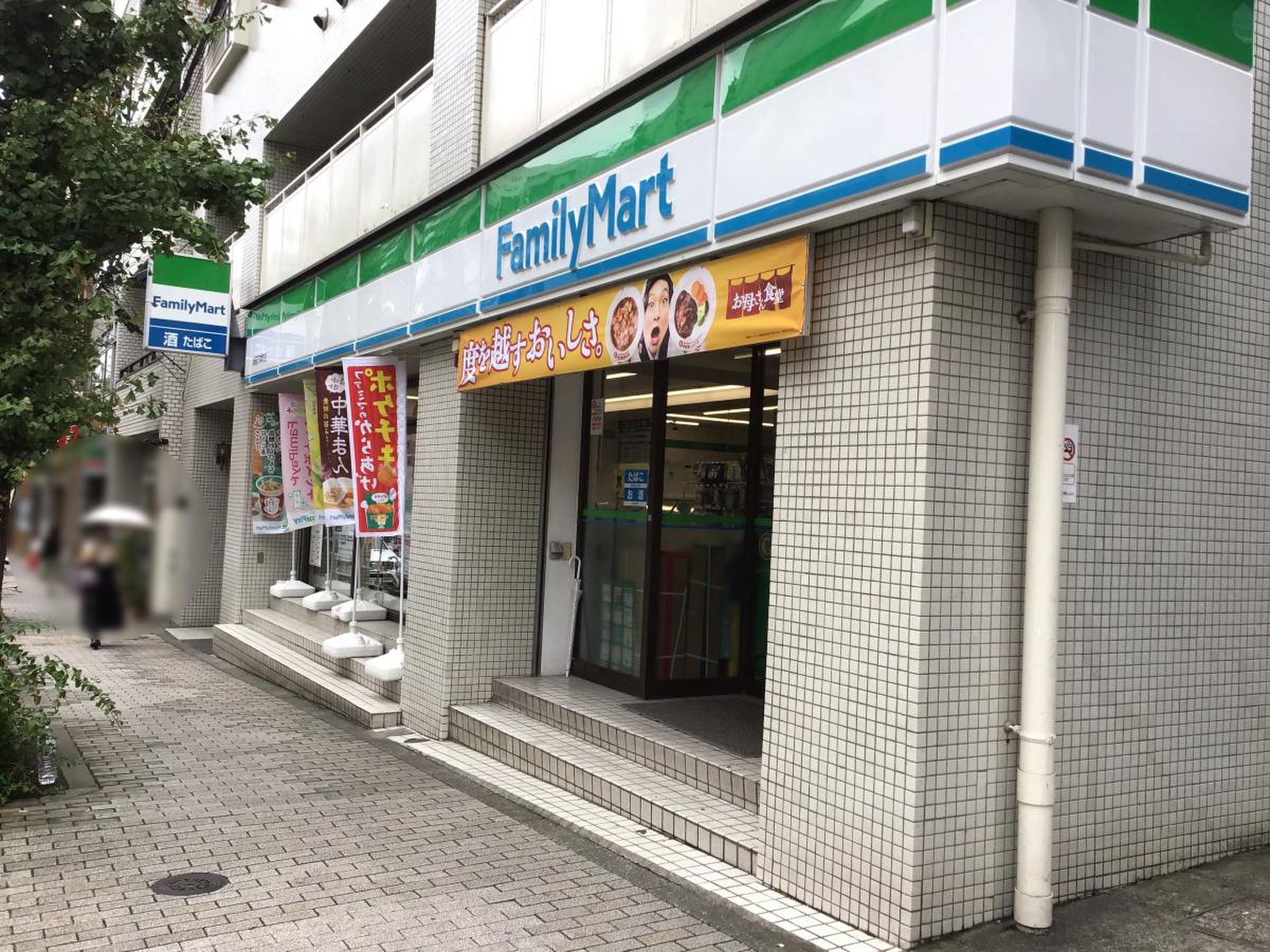 コンビニ　ファミリーマート新宿天神町店（コンビニ）まで261m